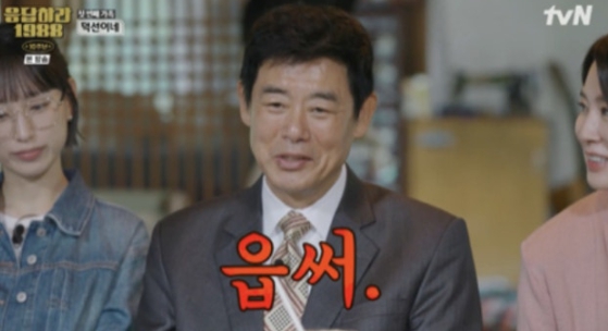  성동일 “연락 잦은 자식? 솔직히 없어”... 여전한 ‘츤데레’ 아빠의 찐사랑