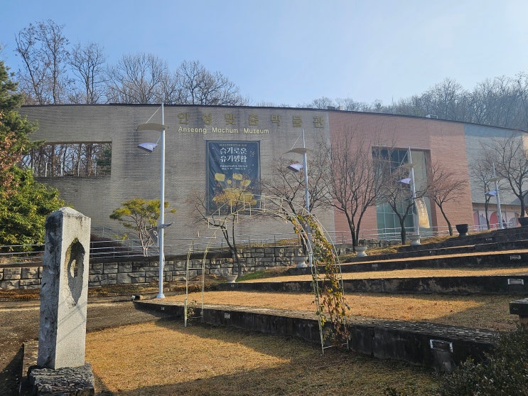  경기도 안성여행 (안성맞춤박물관 : 유기를 중심으로 안성의 풍부한 문화유산을 함께 접할 수 있는 테마 박물관)