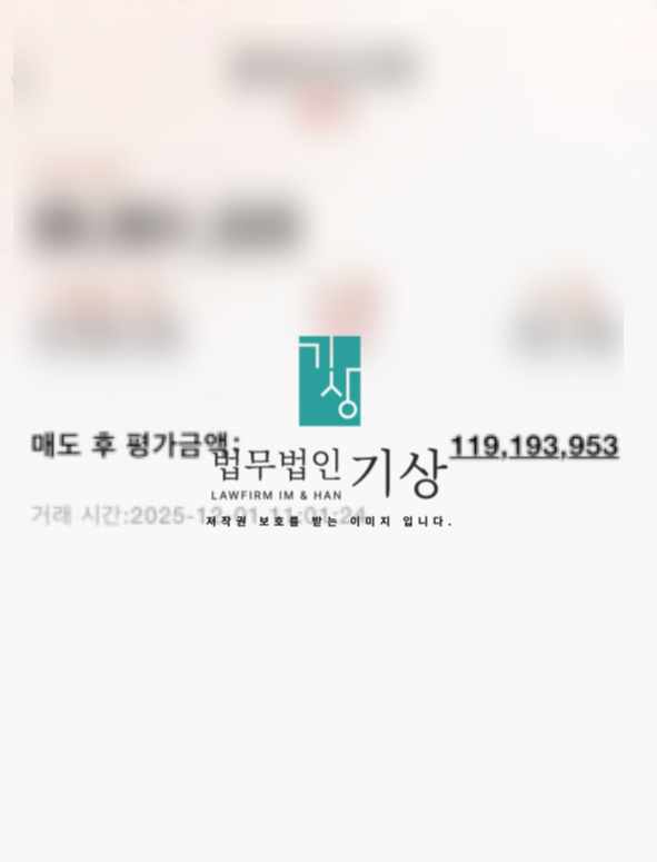  메리츠증권 기관 협력이라던 700% 수익 프로젝트의 실제 구조