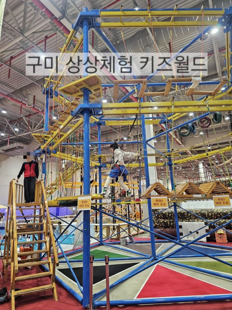 구미 실내 가볼만한곳 구미코 상상체험 키즈월드 오픈! 준비물,꿀팁 후기 구미아이랑