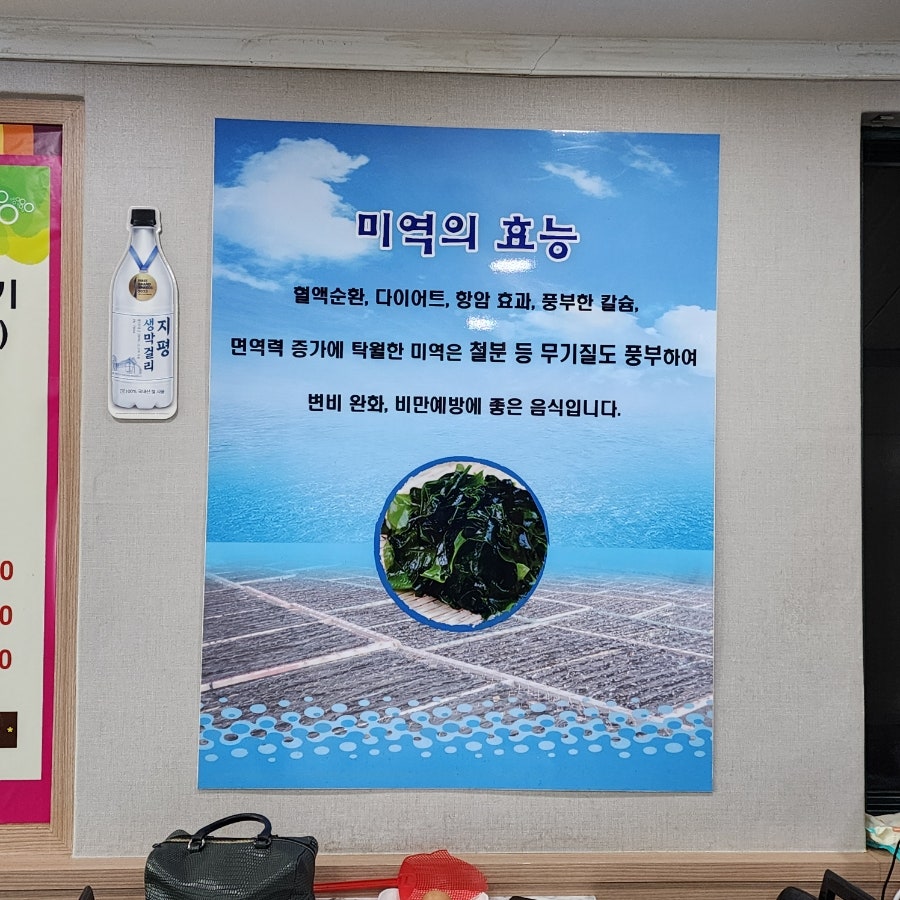 진소집밥 사진 6
