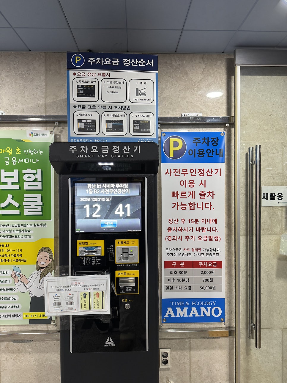 노브랜드버거 화성향남지구점 사진 5