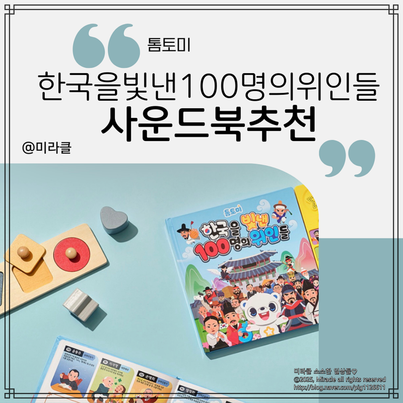 블로그 후기 사진