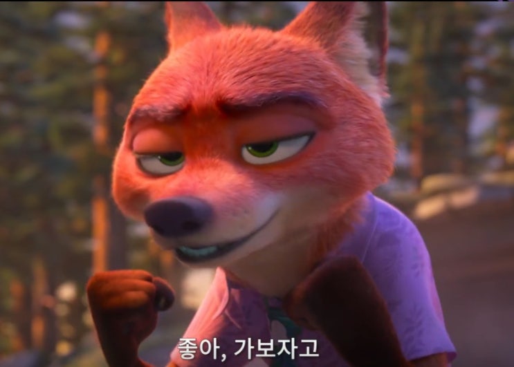  주토피아2 후기 - 11월 26일 개봉, 9년 만의 귀환! 600만 돌파 비결은?