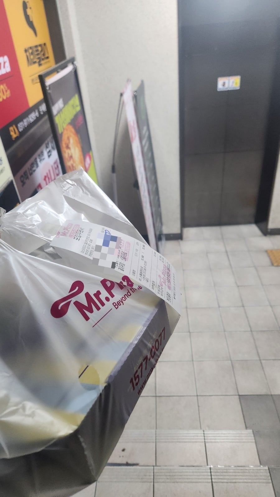 미스터피자 일산탄현점 사진 3
