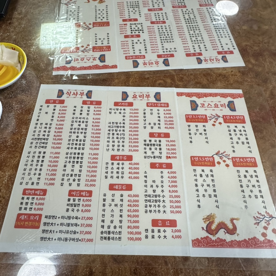 용문각 사진 5
