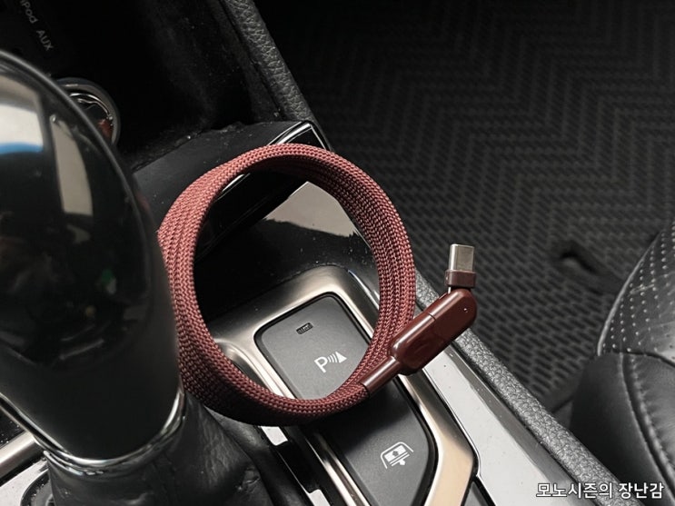  USB C to C타입 케이블 메이튼 초고속 충전 추천  240W·180도 회전 프리미엄 케이블