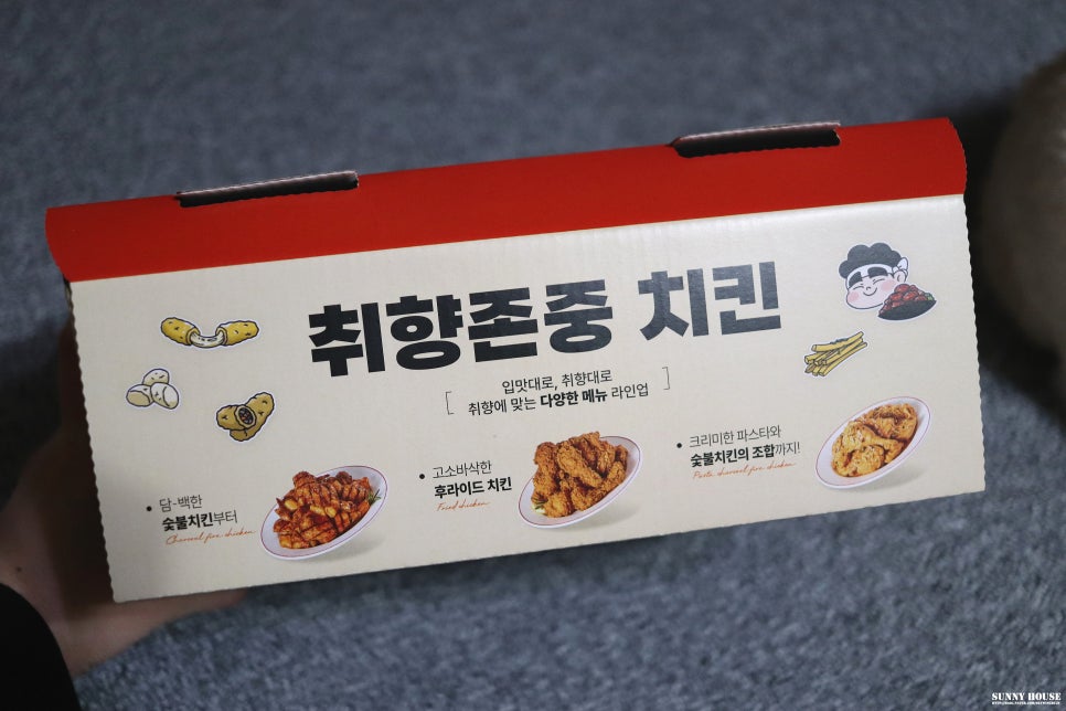 꾸브라꼬숯불치킨 부산장림점 사진 5