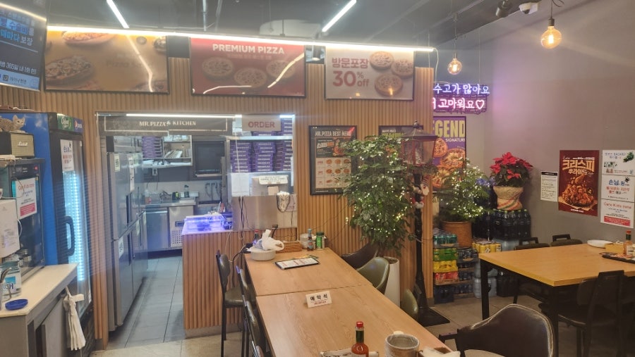 미스터피자 일산탄현점 사진 1