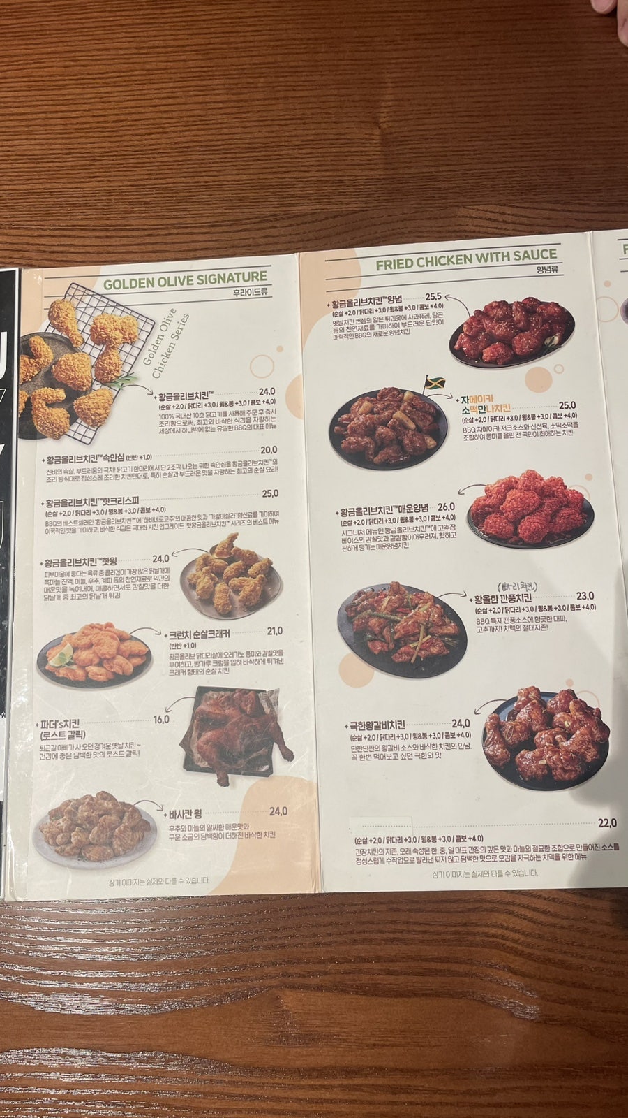 BBQ 용인수지구청점 사진 6