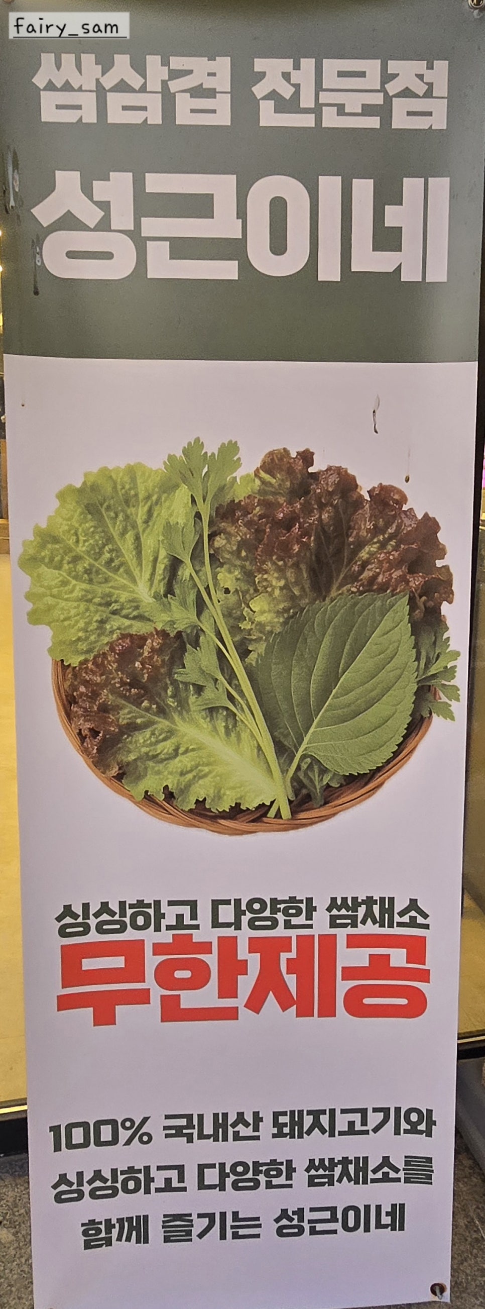 성근이네 사진 5