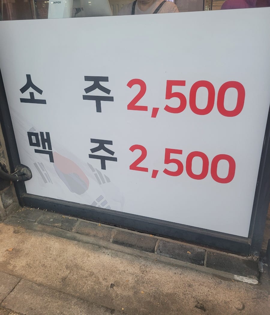 국가대표 토곡점 사진 4