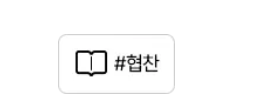 전주 객리단길 맛집 일본 현지 감성  타규 방문기