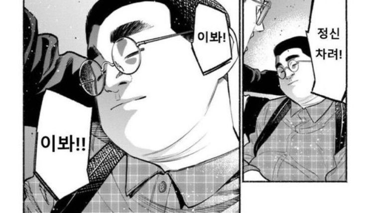 [블챌] 이채영의 짧은 치마는 검정치마 그 이상. 선언