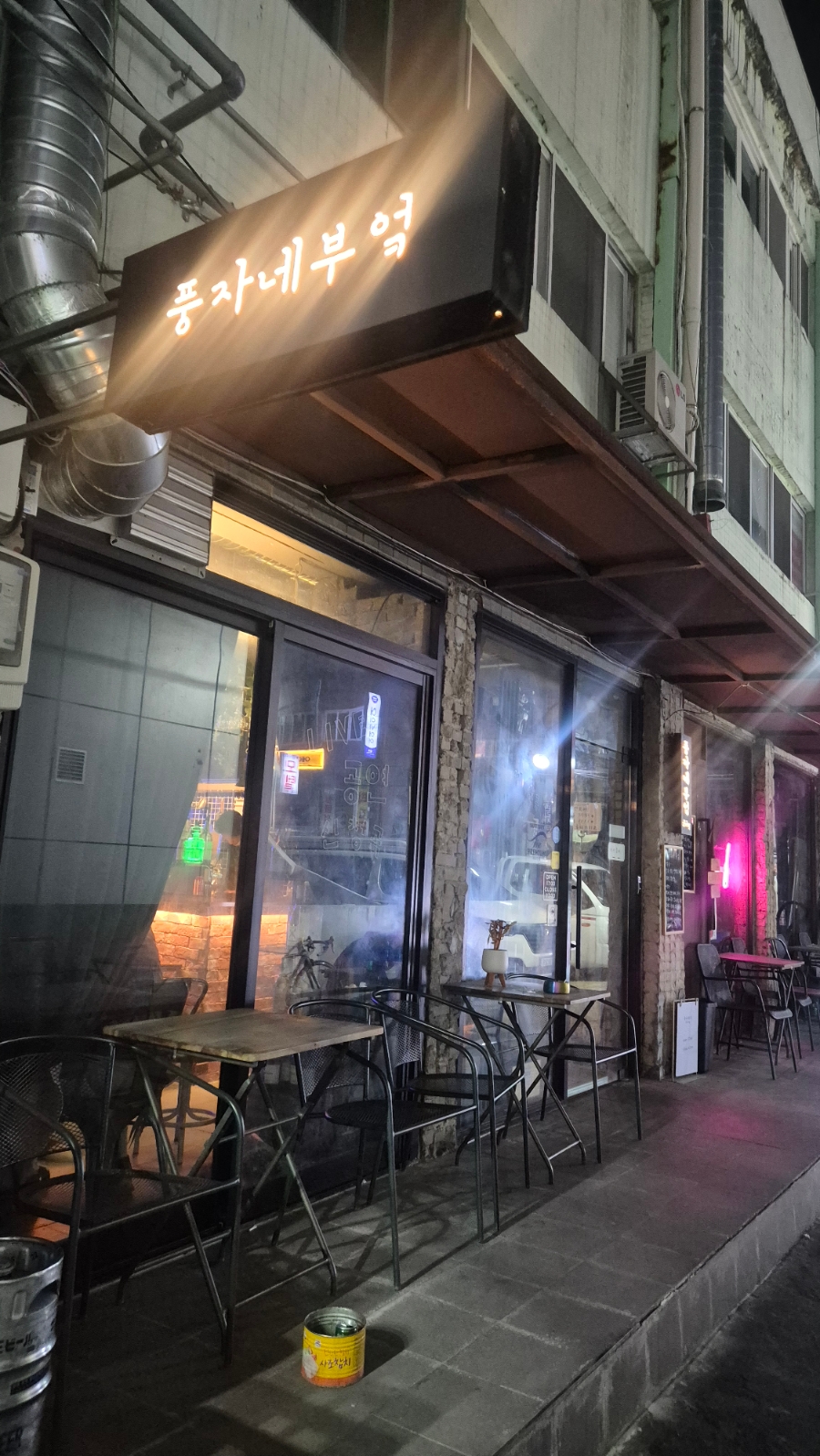 풍자네부엌 사진 1