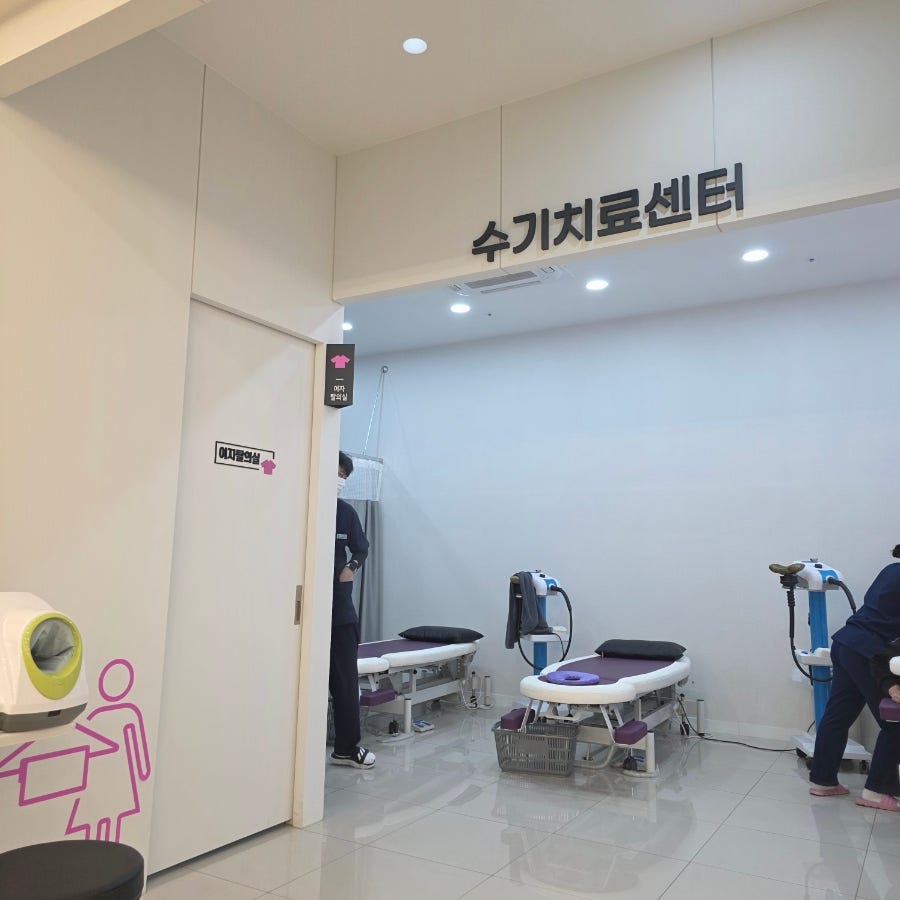 덕계더바른의원 사진 4