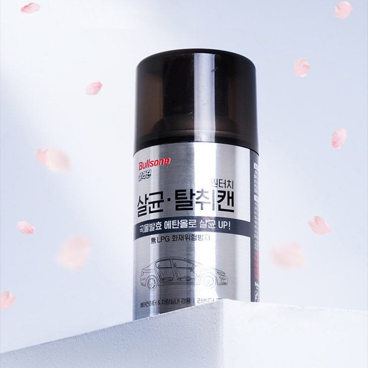  [1+1이벤트] 불스원 살라딘 살균탈취캔 연막탈취제 자동차냄새 제거 후기