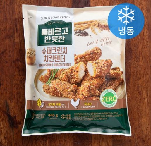  신세계푸드 슈퍼크런치 치킨텐더 | 바삭함은 기본, 건강한 맛까지! 한가인 픽 냉동치킨