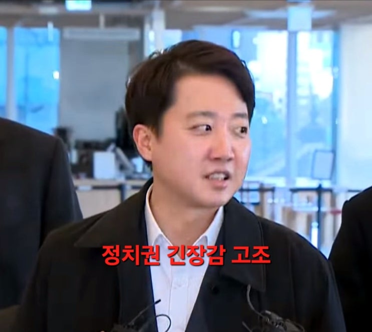 <b>이준석</b> 특검 출석, <b>공천 개입</b> 의혹 직접 해명한 이유