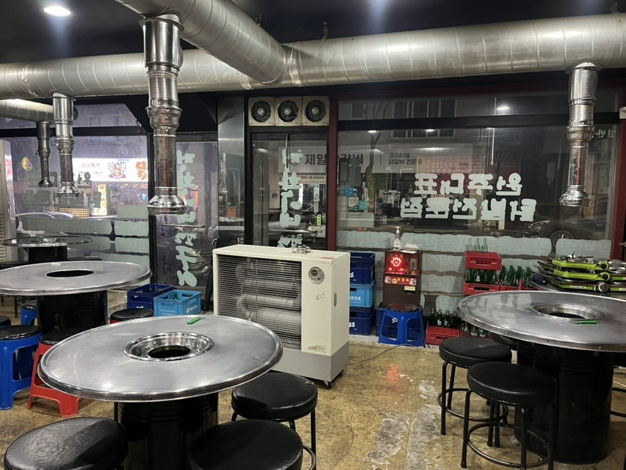 정환이네구이 태장점 사진 6