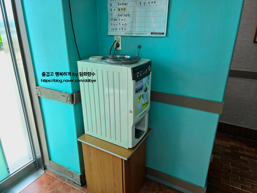 대온식당 사진 3