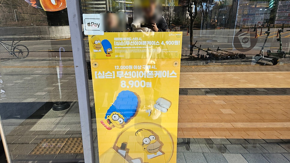 던킨 양주옥정점 사진 3