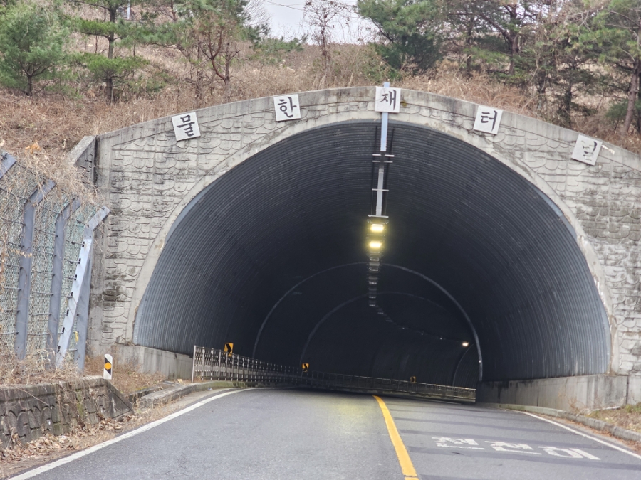 대목골 사진 4