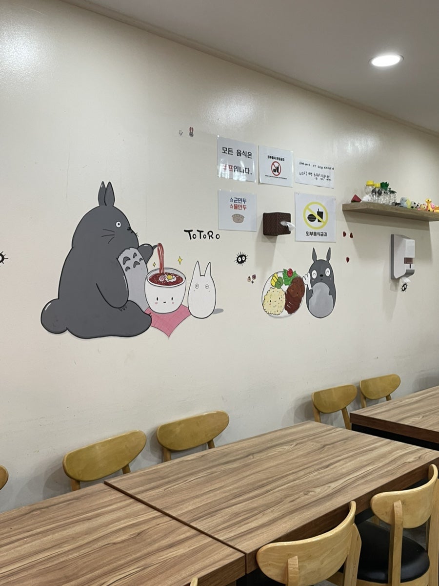 토토로분식 사진 6