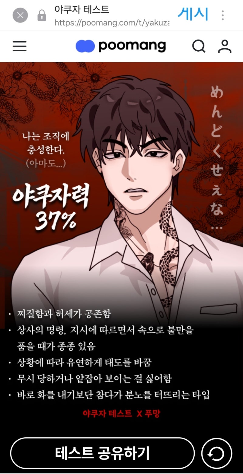 251215~251221 영화값 좀 내려라 돈 아까워 죽겠다 : 네이버 블로그, image size:800x1560