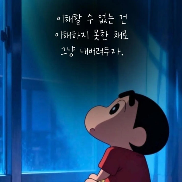 지나간것에 목숨걸지 말자...