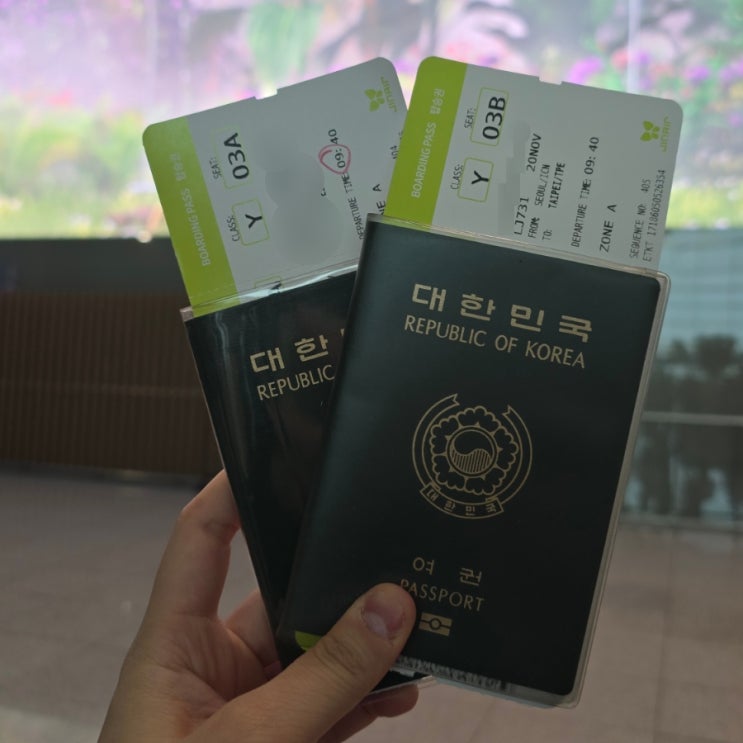  [대만 타이베이 3박 4일 자유여행 -2] 1일차(1)_출국, 대만 입국신고서, 트래블로그 출금, 딘타이펑 신성점, 시먼딩숙소 허니프린스