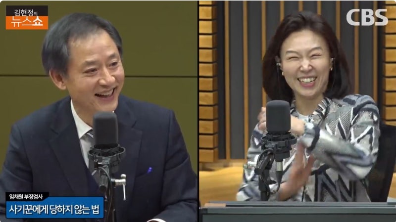 'CBS 김현정의 뉴스쇼' 진행자 교체 소식을 듣고...