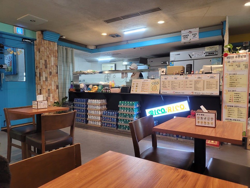 리코리코 동아대점 사진 4
