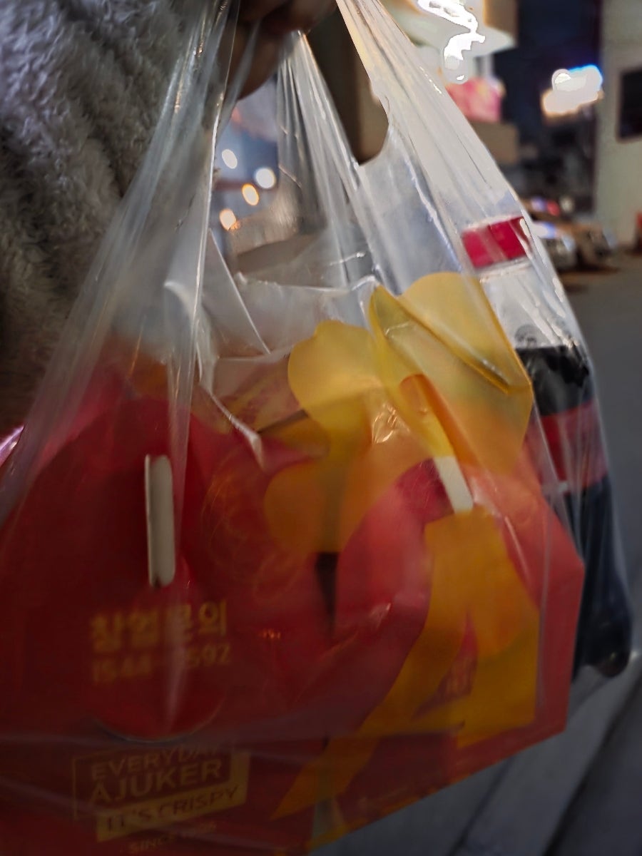 아주커치킨 화정3점 사진 6