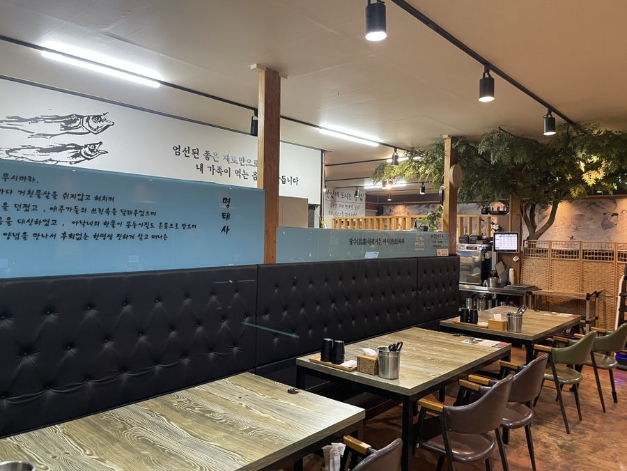 개성집 구리점 사진 2