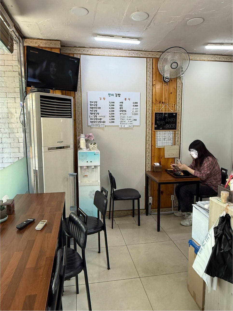 민이김밥 사진 2