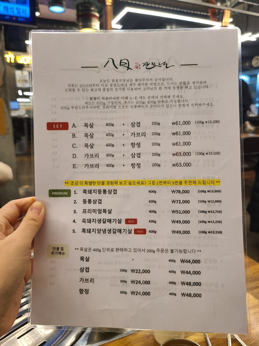 팔월잔칫날 사진 4