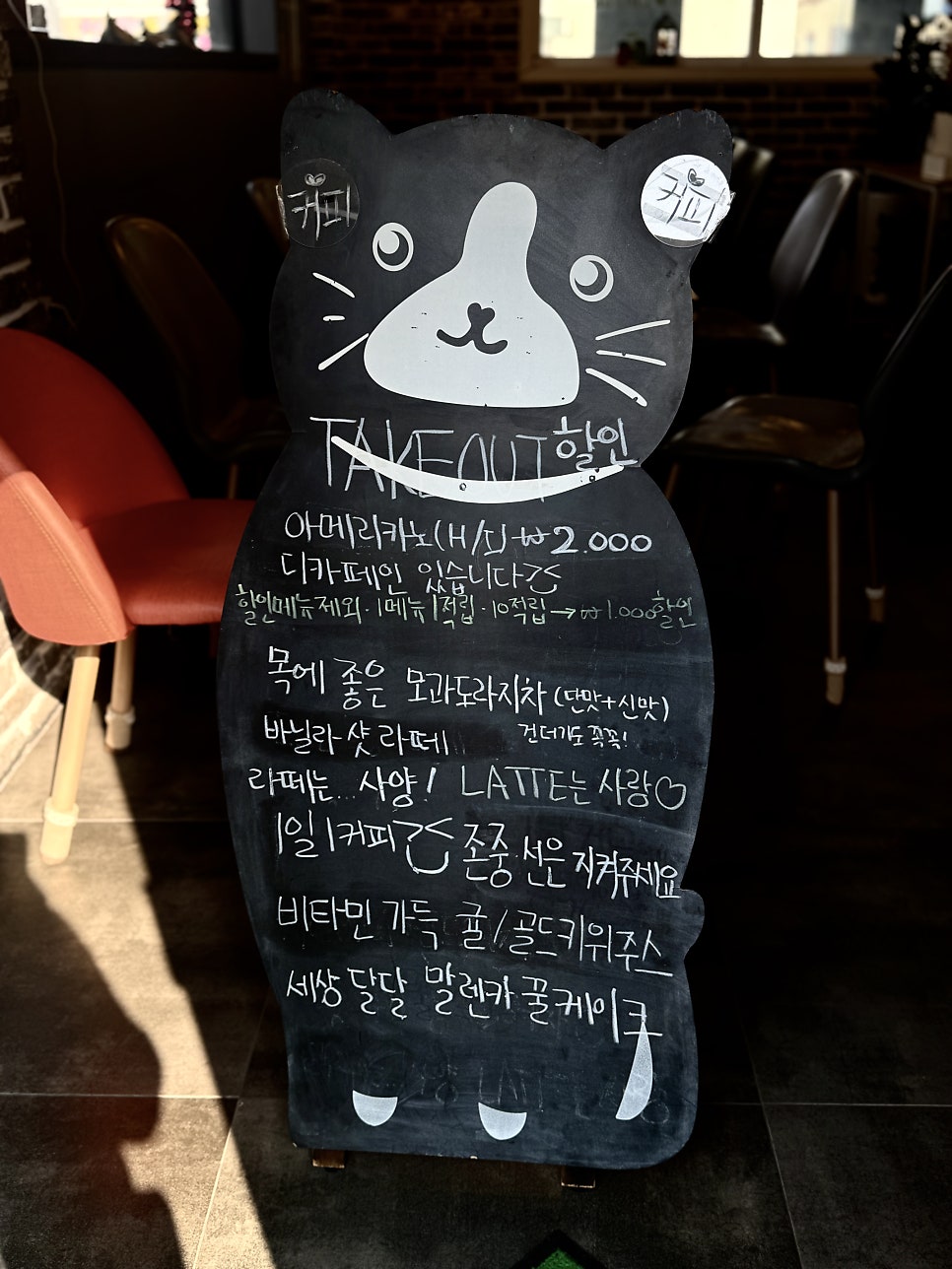 모닥커피 사진 6