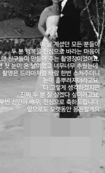  ️ 김우빈 신민아 결혼 화보 비하인드 공개! 첫눈 내린 날 드라마 같았던 현장