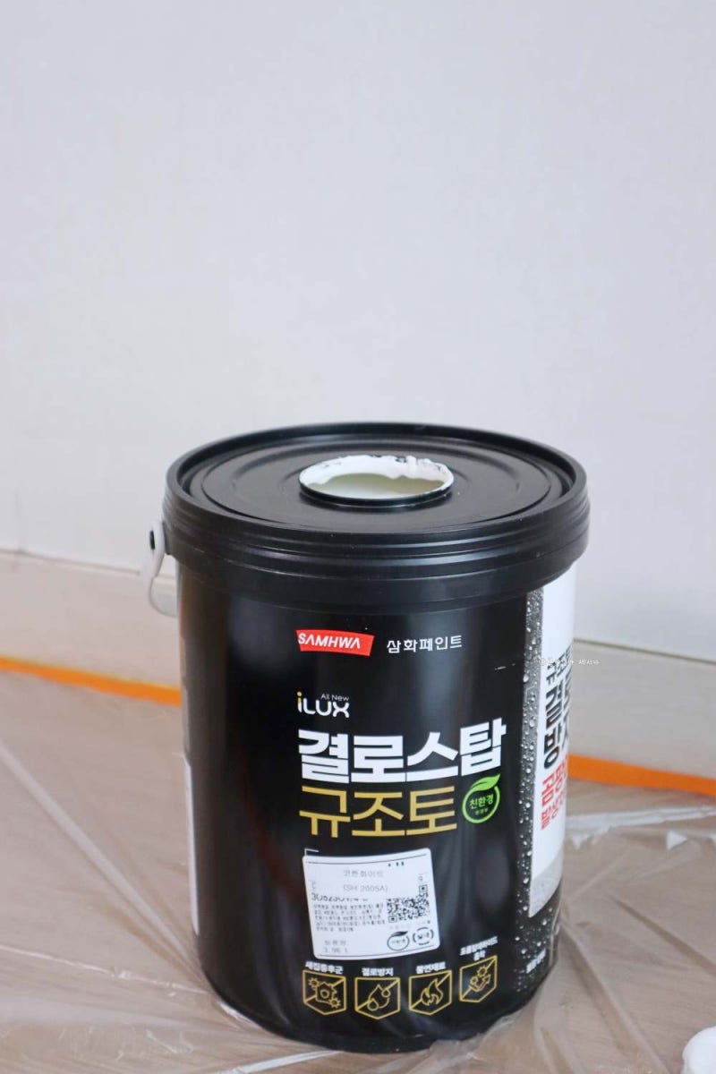 결로방지페인트 규조토페인트 베란다페인트 벽지 곰팡이에도 셀프시공