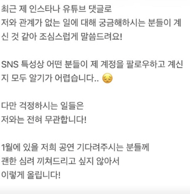  <b>강민경</b> ‘<b>주사이모</b>’... 입 열었다! "저와는 전혀 <b>무관</b>해요"