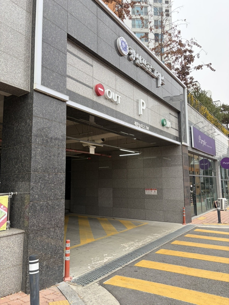 스무살에머물다 사진 2
