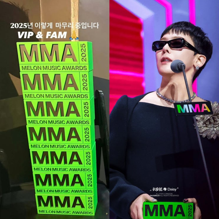 <b>MMA</b> 2025 지드래곤 대상 싹쓸이, 8년 만에 온 <b>엑소</b>와 제니... 