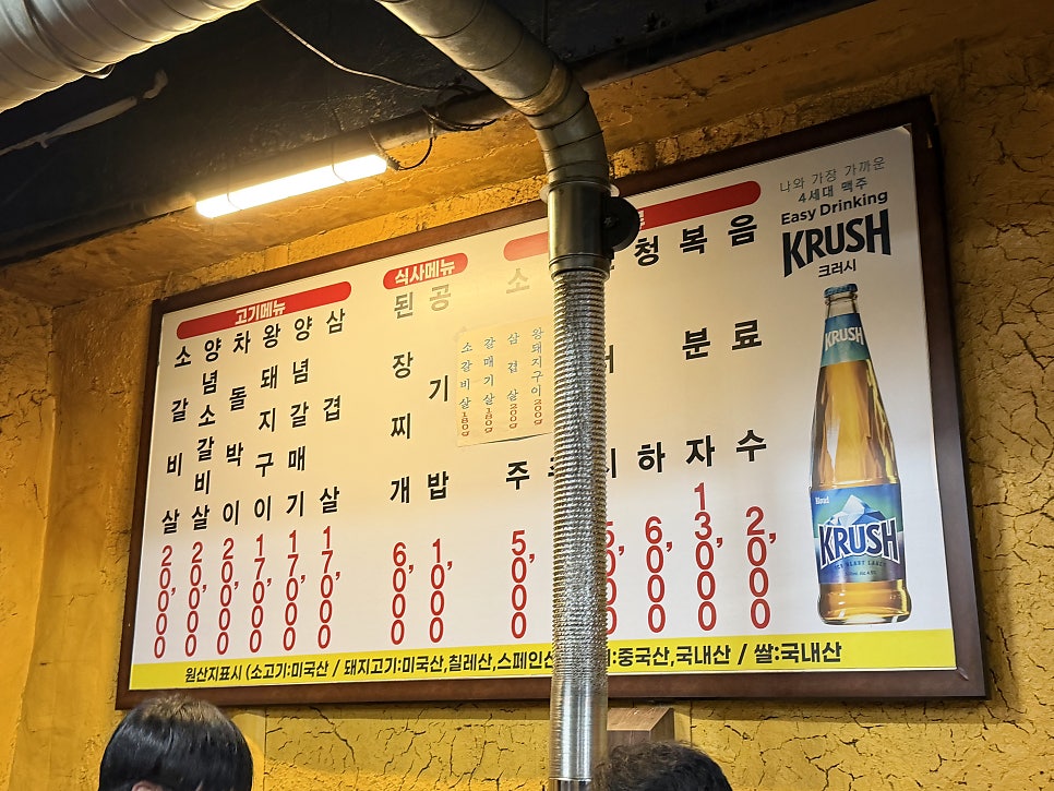 청산골 사진 2