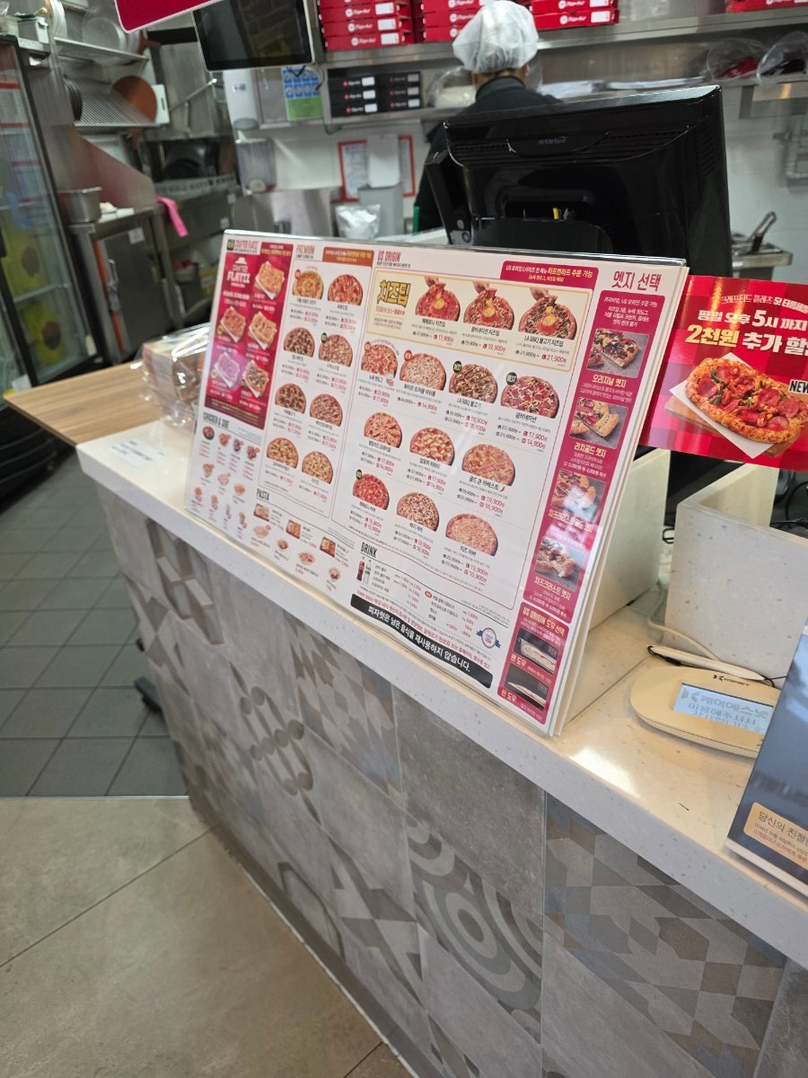 피자헛 대전유성점 사진 4