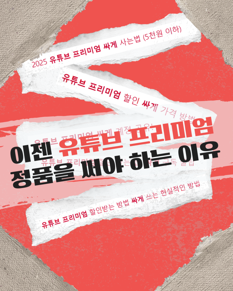  겜스고 사기 논란, 과연 환불은 가능할까?