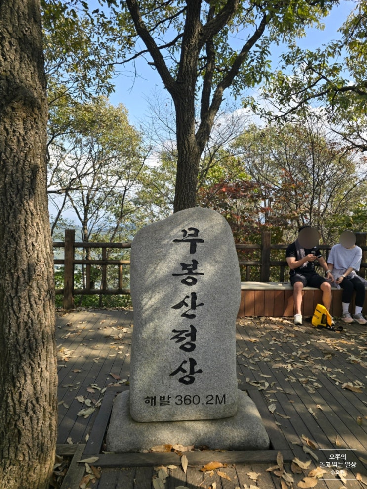  [등산] 무봉산 + 만의사