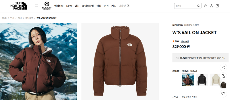 The North Face 男款羽絨外套（朴寶劍羽絨）＆女款羽絨外套（金娜英羽絨）心得