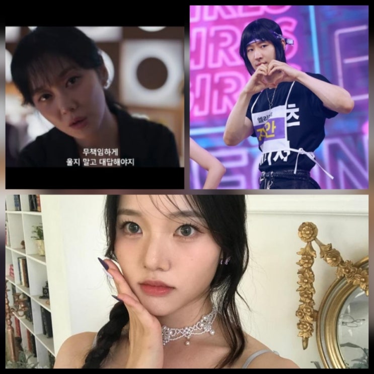 모범택시3 10회 엘리먼츠 걸 그룹 mbti 프로필 리뷰