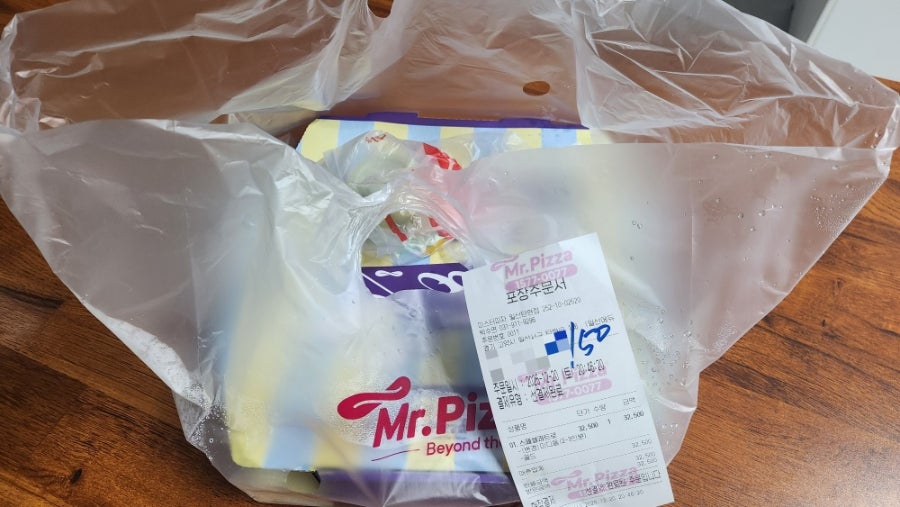 미스터피자 일산탄현점 사진 4